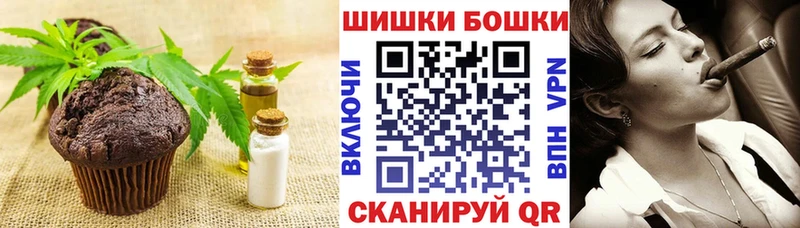 Cannafood марихуана  Купить  Салаир 