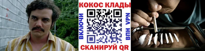 КОКАИН Перу  Купить  Салаир 