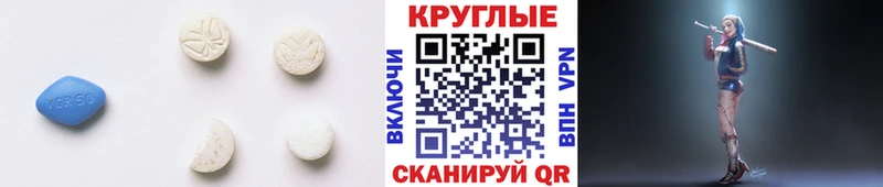 Купить  Салаир  Ecstasy круглые 