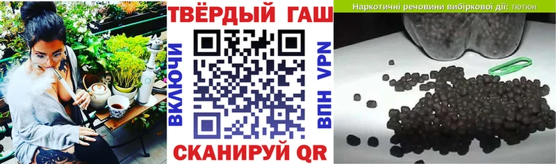 Купить Салаир ГАШИШ Изолятор