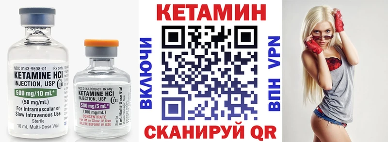 Купить закладки Салаир Кетамин ketamine