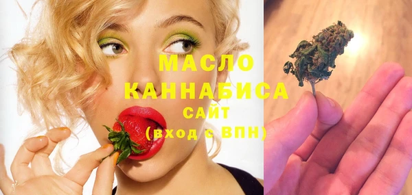 метамфетамин Кодинск