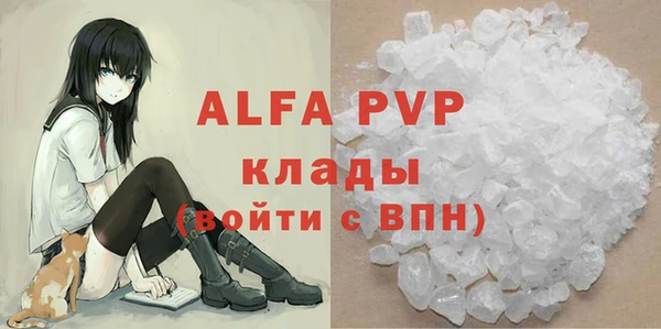 метамфетамин Кодинск