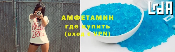 метамфетамин Кодинск