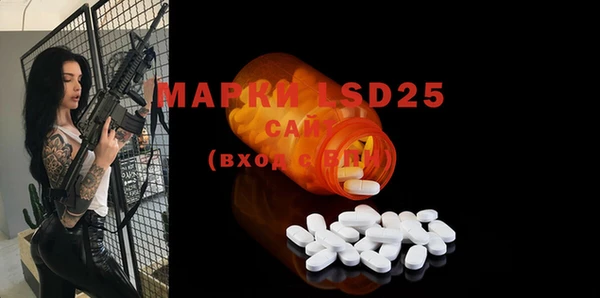 mdma Балашиха