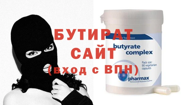 метамфетамин Кодинск