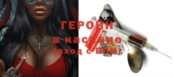 COCAINE Козельск