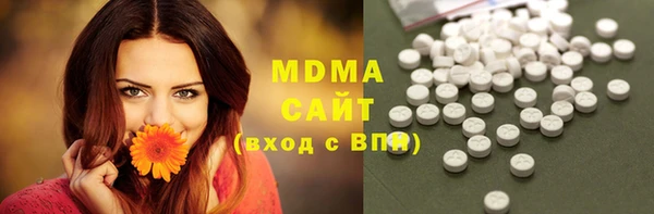 MDMA Пенза