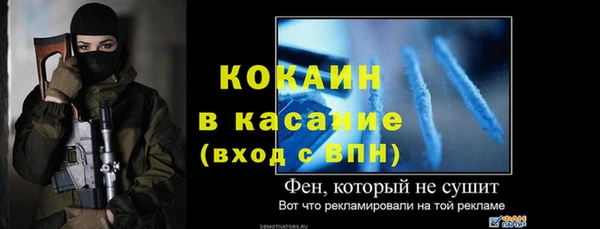 кокаин VHQ Ижевск