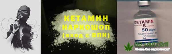 метамфетамин Кодинск