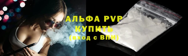 кокаин VHQ Ижевск