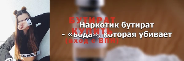 метамфетамин Кодинск