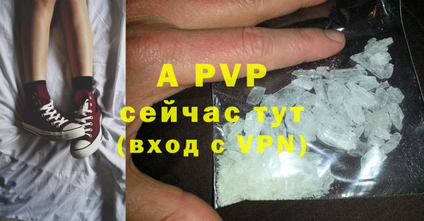 мефедрон VHQ Коряжма