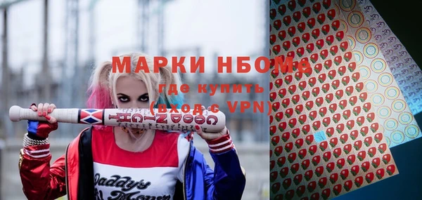 мефедрон VHQ Коряжма