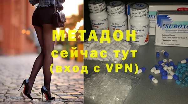 MDMA Киреевск