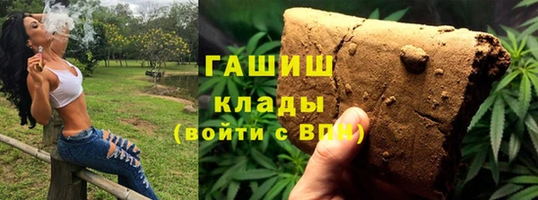 гашиш Козловка