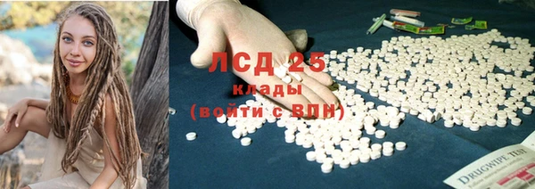 кокаин VHQ Ижевск