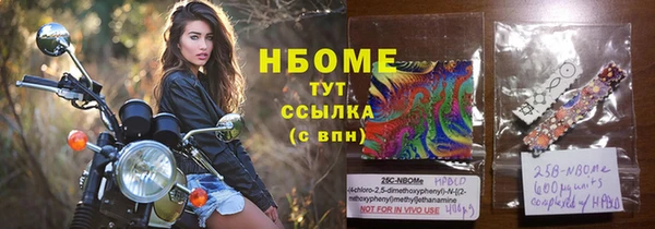 COCAINE Козельск