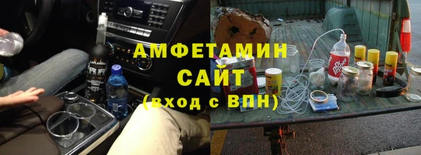 мефедрон VHQ Коряжма