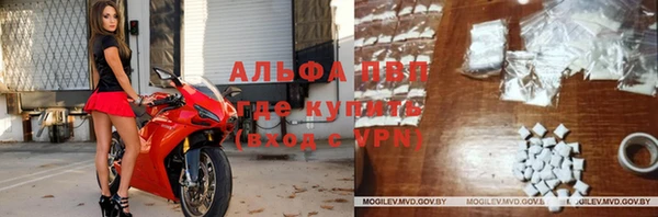 скорость mdpv Кинешма