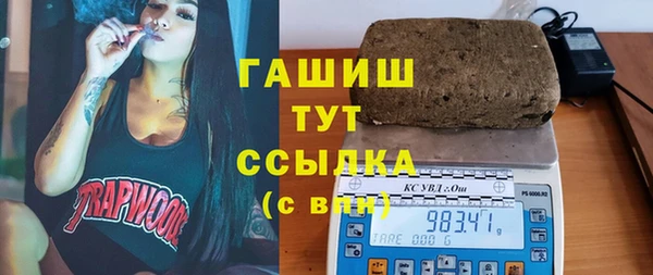 метамфетамин Кодинск