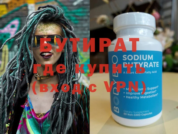первитин Корсаков