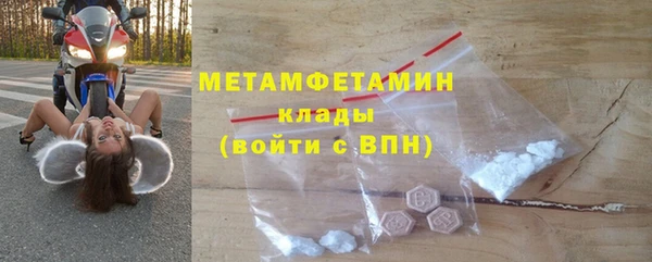 метамфетамин Кодинск