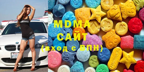 мяу мяу кристалл Костерёво