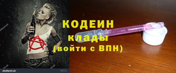 гашиш Козловка
