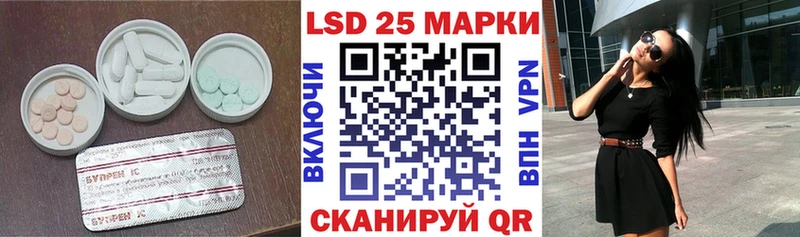 LSD-25 экстази ecstasy  Купить закладки  Салаир 