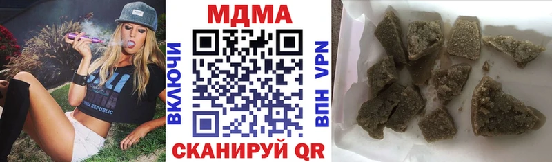 MDMA crystal Салаир