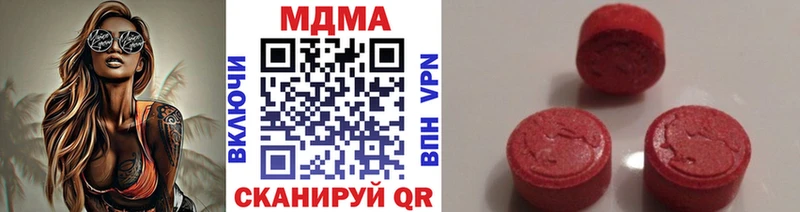 МДМА молли  Купить закладки  Салаир 