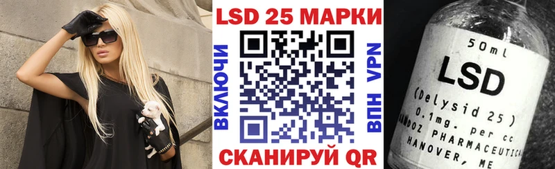 Купить  Салаир  Наркотические марки 1500мкг 