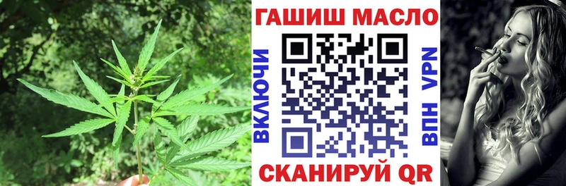 Купить  Салаир  ТГК концентрат 