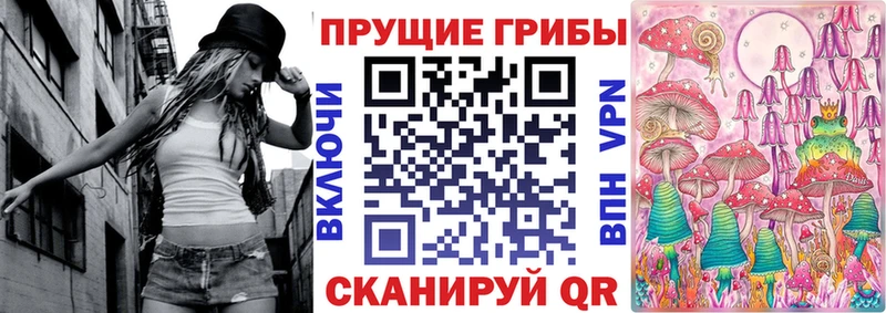 Галлюциногенные грибы MAGIC MUSHROOMS  Купить  Салаир 